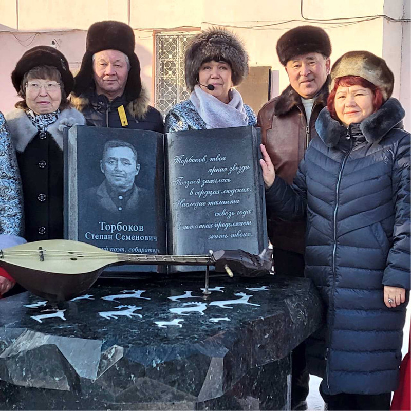 Открытие памятника шорскому поэту - Степану Торбокову в Осинниках